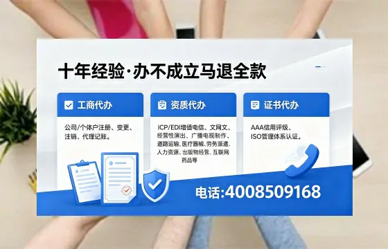 保定办理<a href='https://www.xinlucheng.com.cn/'>人力资源许可证</a>的实用价值与高效办理路径分享