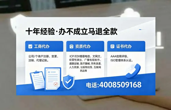 保定办理<a href='https://www.xinlucheng.com.cn/'>拍卖许可证</a>的用处、流程与避坑指南