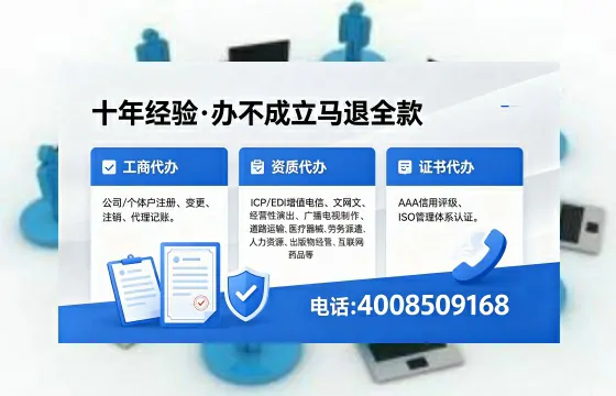 2026年保定<a href='https://www.xinlucheng.com.cn/'>广电短剧三件套</a>办理指南：网络文化、ICP、广播电视节目制作全解析