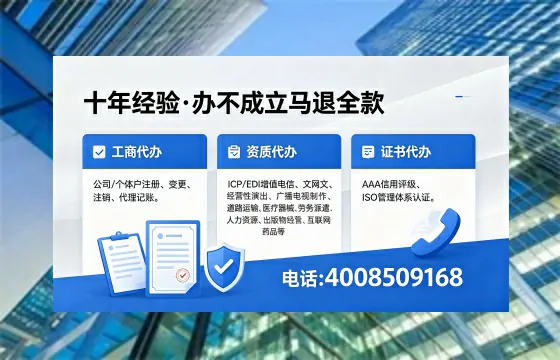 保定<a href='https://www.xinlucheng.com.cn/'>公司注册</a>的必要性、全流程详解与高效办理指南