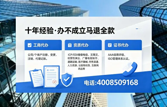 保定个体户注销的实用价值与高效办理指南