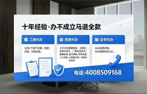 保定办理<a href='https://www.xinlucheng.com.cn/'>医疗器械三类经营许可证</a>的用处、流程与避坑指南