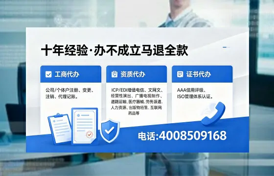 保定<a href='https://www.xinlucheng.com.cn/'>公司注销</a>流程及注意事项：高效办理指南与费用解析