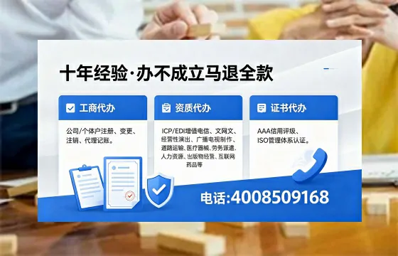 保定办理<a href='https://www.xinlucheng.com.cn/'>网络文化经营许可证</a>的用途、流程及费用详解