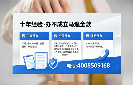 保定办理<a href='https://www.xinlucheng.com.cn/'>人力资源许可证</a>的实用价值与高效办理路径分享