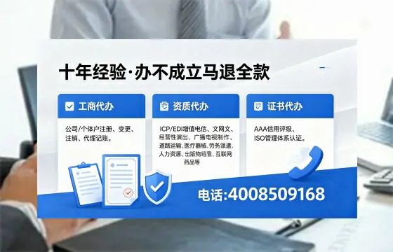 保定办理<a href='https://www.xinlucheng.com.cn/'>拍卖许可证</a>的用处、流程与避坑指南