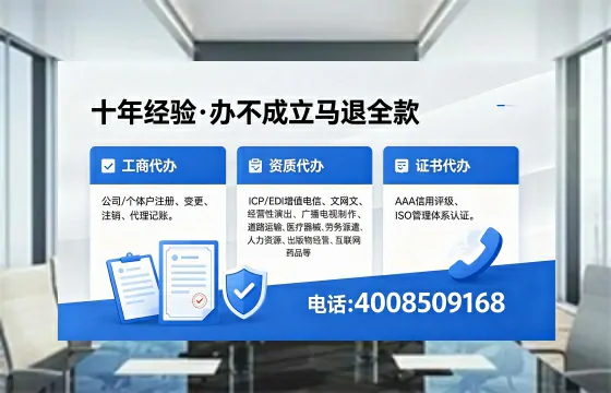保定办理<a href='https://www.xinlucheng.com.cn/'>劳务派遣许可证</a>的用处、流程与真实经验分享