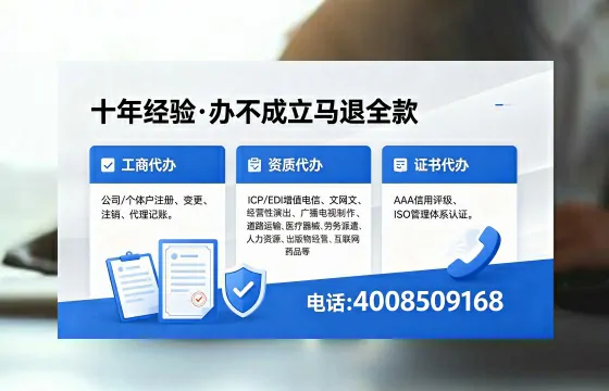 保定办理<a href='https://www.xinlucheng.com.cn/'>药品经营许可证</a>的实用价值与高效办理路径