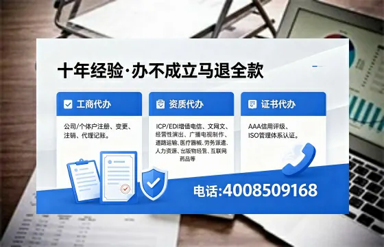 2026年保定<a href='https://www.xinlucheng.com.cn/'>广电短剧三件套</a>办理指南：网络文化、ICP、广播电视节目制作全解析