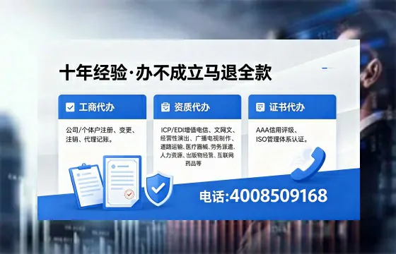 保定办理<a href='https://www.xinlucheng.com.cn/'>医疗器械网络销售备案</a>的用处、流程与实操经验分享