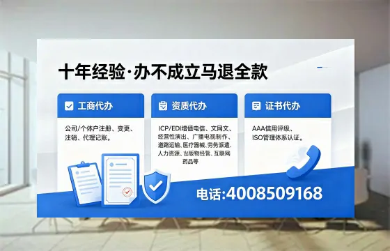 保定办理<a href='https://www.xinlucheng.com.cn/'>药品经营许可证</a>的实用价值与高效办理路径