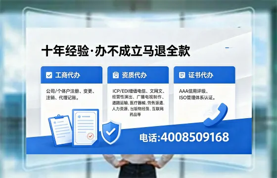 保定办理<a href='https://www.xinlucheng.com.cn/'>食品经营许可证</a>的全流程解析与办理优势