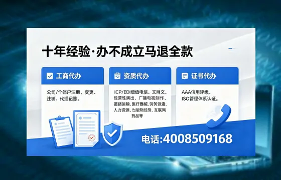 保定办理<a href='https://www.xinlucheng.com.cn/'>网络文化经营许可证</a>的用途、流程及费用详解