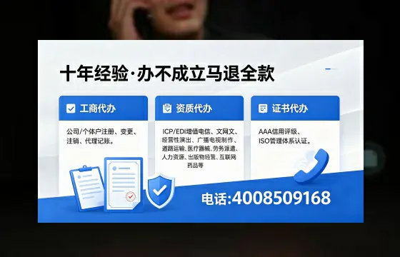 保定办理<a href='https://www.xinlucheng.com.cn/'>医疗器械二类经营备案证</a>的用处、流程与费用详解