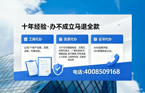 保定办理<a href='https://www.xinlucheng.com.cn/'>医疗器械三类经营许可证</a>的用处、流程与避坑指南