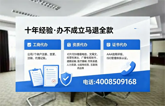 保定办理<a href='https://www.xinlucheng.com.cn/'>互联网药品许可证</a>的用处、流程与实战经验分享