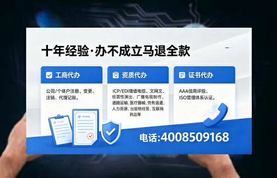 保定办理<a href='https://www.xinlucheng.com.cn/'>劳务派遣许可证</a>的用处、流程与真实经验分享