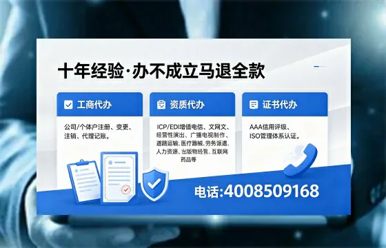 保定办理<a href='https://www.xinlucheng.com.cn/'>医疗器械二类经营备案证</a>的用处、流程与费用详解