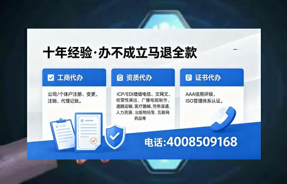 保定<a href='https://www.xinlucheng.com.cn/'>公司注册</a>的必要性、全流程详解与高效办理指南