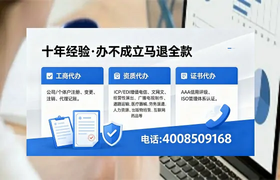 保定办理广播电视节目制作许可证的用途、流程与费用全解析