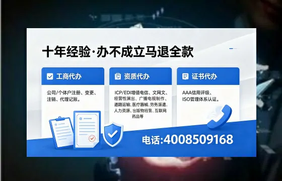 保定个体户注销的实用价值与高效办理指南