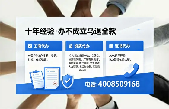 保定办理<a href='https://www.xinlucheng.com.cn/'>食品经营许可证</a>的全流程解析与办理优势