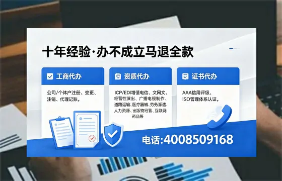 保定<a href='https://www.xinlucheng.com.cn/'>公司注销</a>流程及注意事项：高效办理指南与费用解析